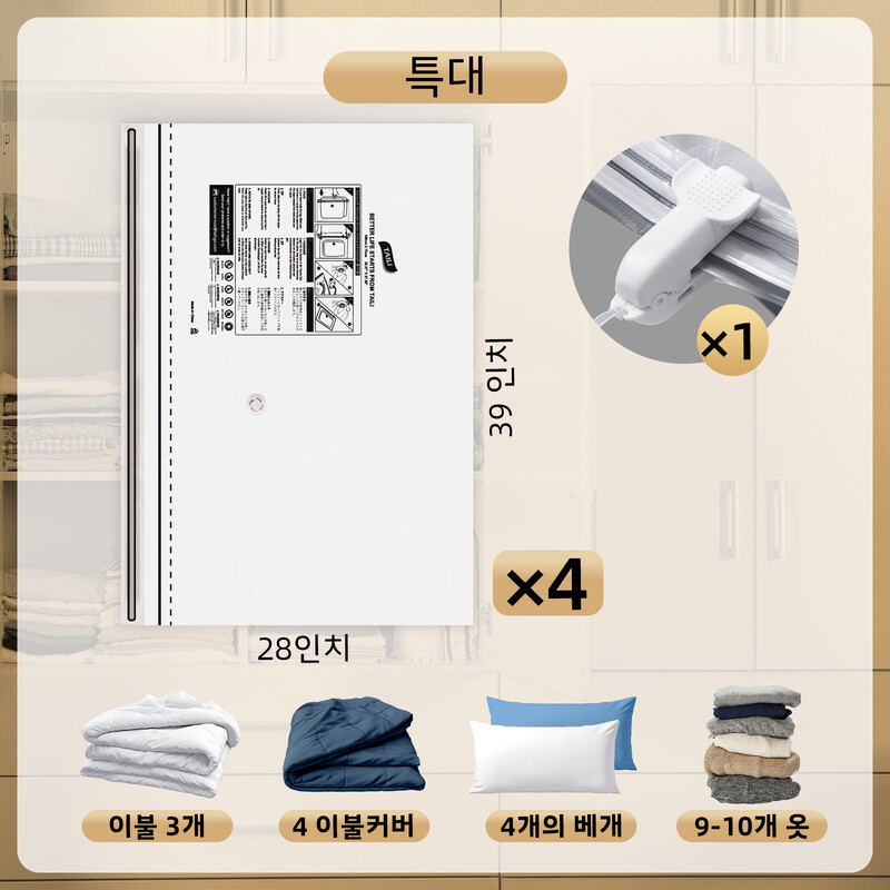 TAILI 4vnt Vakuuminis laikymo krepšiai Vietą taupantys krepšiai Kompresiniai antklodės ir antklodės, sandarikliai, drabužiai, kelionių pakavimo organizatoriai