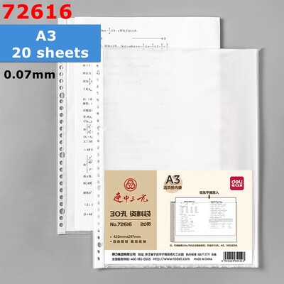 20PCS/Bag Deli 5710 72616 Prozirna vrećica za dokumente Mapa s datotekama 11 rupa A4 30 rupa A3 Vrećica za umetanje listova Prozirna mapa s datotekama