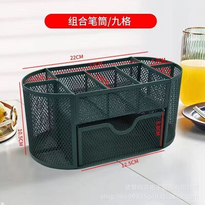 Organizator de birou cu plasă Organizator de papetărie de birou multifuncțional cu sertar Suport pentru creion Rechizite de birou pentru acasă