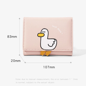 Creative Cartoon Luck Duck Design Дамски портфейл PU кожен държач за банкова карта Kawaii Портфейли с късо сгъване Щипка за пари Дамски портмонета