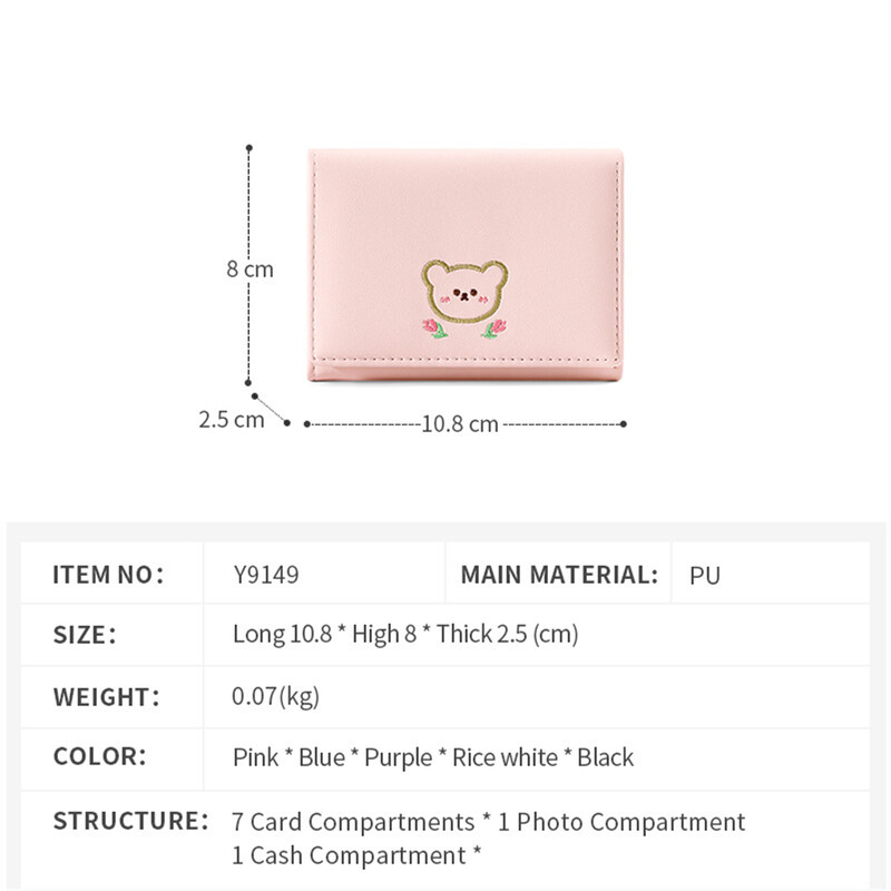 Portofel de damă high-end mic pliabil scurt student brodat din piele japonez Ins monede card titular