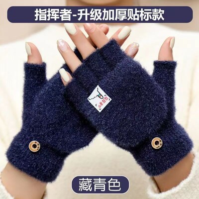 Горещи нови есенни и зимни плетени ръкавици с отворени пръсти за студенти с преобръщане на половин пръст, изключително дебели с поларени изтичащи пръсти
