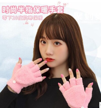 Горещи нови есенни и зимни плетени ръкавици с отворени пръсти за студенти с преобръщане на половин пръст, изключително дебели с поларени изтичащи пръсти