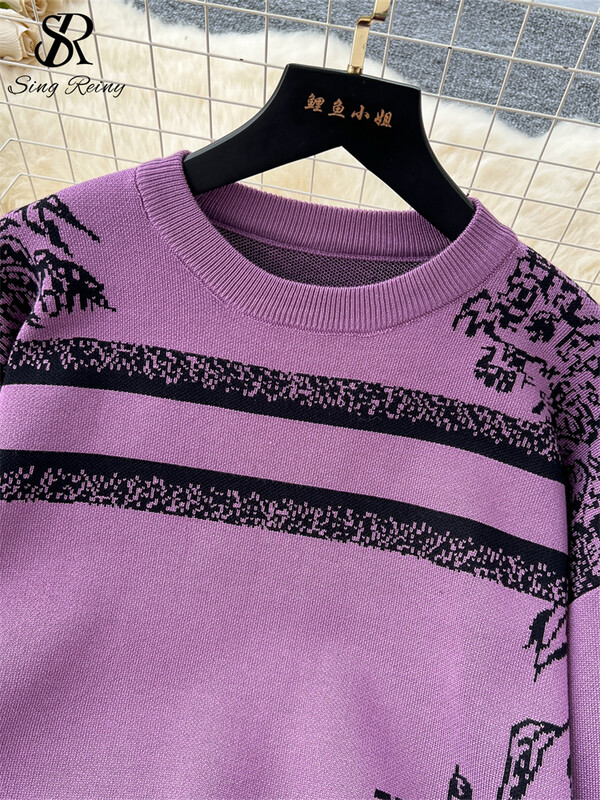 SINGREINY modes ikdienas trikotāžas kostīmi sievietēm žakarda dizaina pulovers+elastīgs viduklis platas kājas garas bikses brīvs džemperis 2 gab.