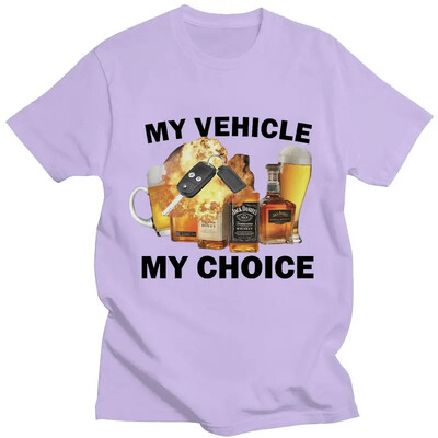 My Vehicle My Choice Drukāt Smieklīgs T krekls Braukšanai dzērumā Modes T-krekli ar īsām piedurknēm 100% kokvilna Vīriešu sieviešu lielizmēra ielas apģērbs