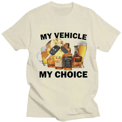 My Vehicle My Choice Drukāt Smieklīgs T krekls Braukšanai dzērumā Modes T-krekli ar īsām piedurknēm 100% kokvilna Vīriešu sieviešu lielizmēra ielas apģērbs