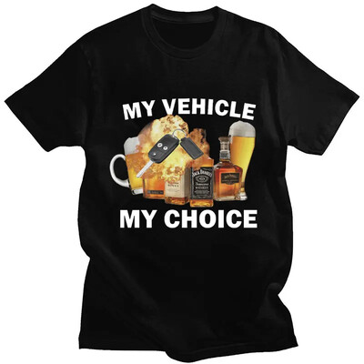 My Vehicle My Choice Drukāt Smieklīgs T krekls Braukšanai dzērumā Modes T-krekli ar īsām piedurknēm 100% kokvilna Vīriešu sieviešu lielizmēra ielas apģērbs