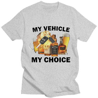 My Vehicle My Choice Drukāt Smieklīgs T krekls Braukšanai dzērumā Modes T-krekli ar īsām piedurknēm 100% kokvilna Vīriešu sieviešu lielizmēra ielas apģērbs
