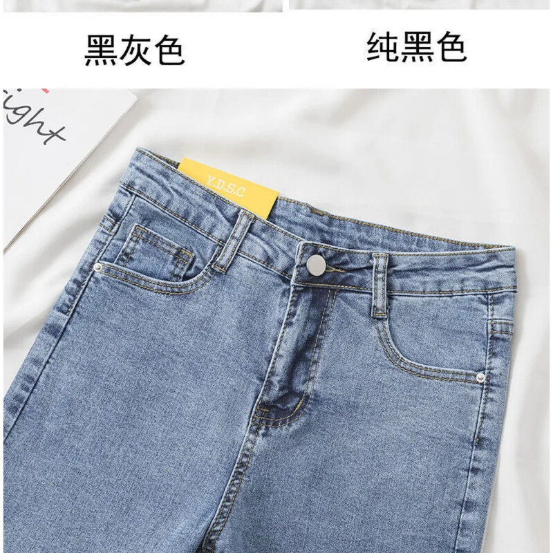 Mustad hallid teksad Naiste salenemist vähendavad kärbitud püksid šikk mitmekülgne üliõpilaste lühikesed püksid pikad püksid, Slim Fit, siluett