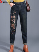 Дизайн на бродерия Винтидж широки харем дънки Дамски ежедневни дънкови панталони с еластична висока талия Корейски улични дрехи с дължина до глезена Vaqueros