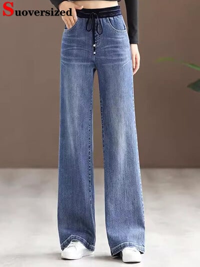 Pantaloni drepți cu talie înaltă elastică pentru femei, coreeani largi, supradimensionați, 85 kg, pantaloni din denim cu picioare largi, primăvară, toamnă, casual, vintage, Kot Pantolon