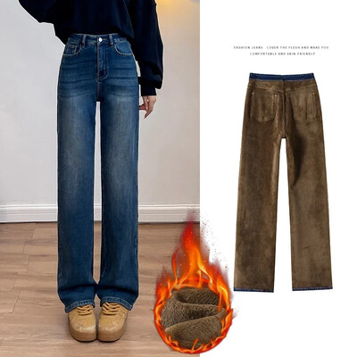 Ziemas biezinātas sieviešu ūdeles samta džinsi brīvi taisni silts mīksts flīss modes elastīgas sieviešu bikses ar augstu vidukli melnas zilas