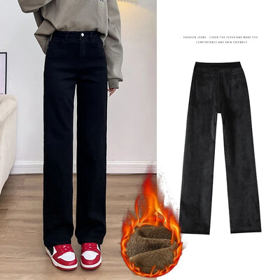Ziemas biezinātas sieviešu ūdeles samta džinsi brīvi taisni silts mīksts flīss modes elastīgas sieviešu bikses ar augstu vidukli melnas zilas
