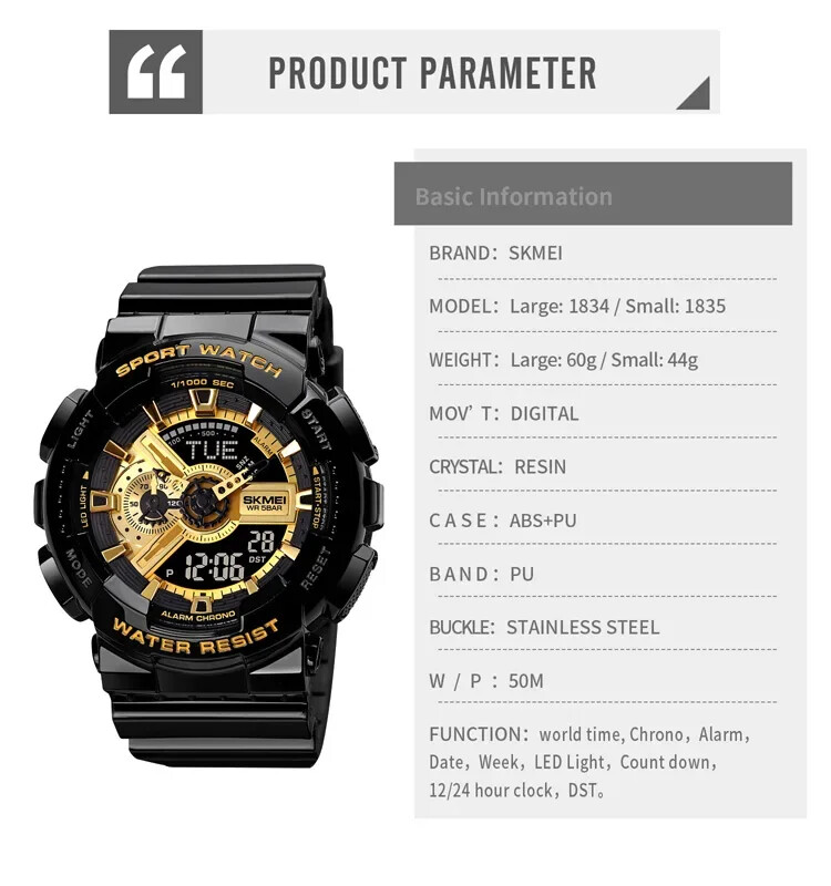 SKMEI 1834 LED двоен дисплей Цифрови мъжки дамски спортни ръчни часовници Водоустойчив удароустойчив часовник за мъже Жени Кварцов часовник 1835