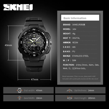 Ανδρικό ρολόι SKMEI Sports Digtal Ηλεκτρονικό Ξυπνητήρι Military Quartz Ανδρικά ρολόγια χειρός 1370 Reloj Hombre 1454