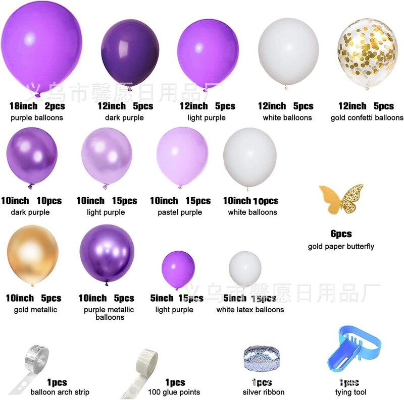 serie fluture transfrontalieră petrecere de ziua de naștere mov lanț de baloane set scenă amenajare arc decorare angro