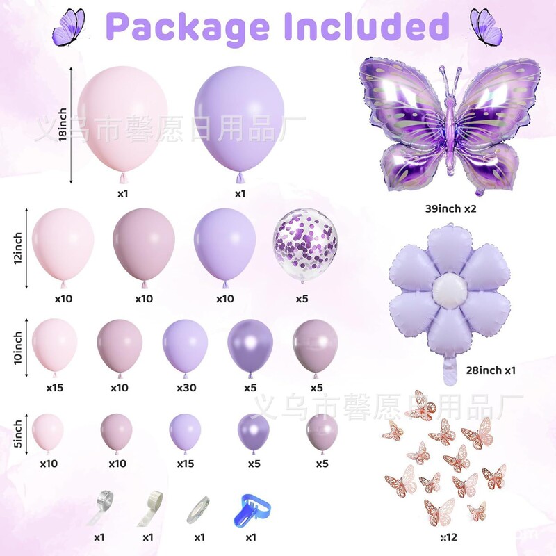 serie fluture transfrontalieră petrecere de ziua de naștere mov lanț de baloane set scenă amenajare arc decorare angro