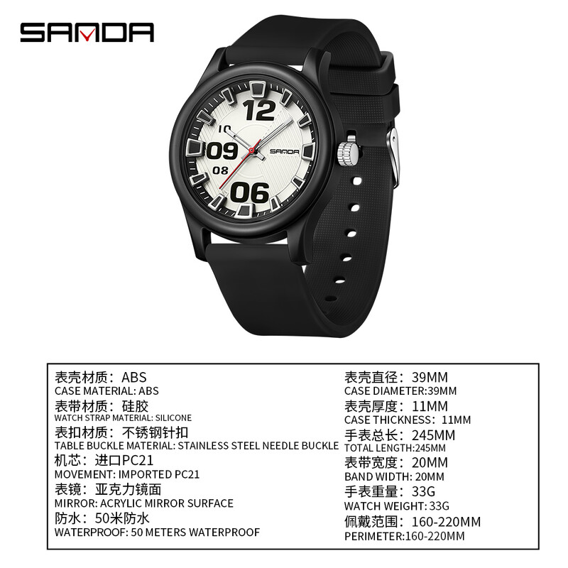 SANDA kvarcni sat popularnih 8 stilova prikladnih za mlade studente praktičan za putovanja i praktičan za ljude uživo