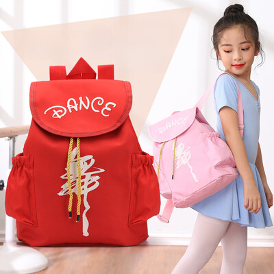 Dance Bag gyerekeknek Latin Dance Bag Kids Hátizsák fiúknak Tipegő Hátizsák Anya Gyerektáskák Lányoknak Iskolatáska Рюкзак