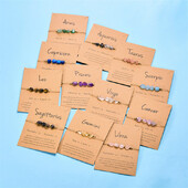 Šarms 12 zvaigznājs, dabīgā akmens krelles, rokassprādze sievietēm, pāris ar rokām austa virve Draudzība dzimšanas dienas zodiaka rotaslietas dāvanas