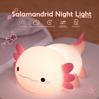 Καινοτομία σιλικόνης Axolotl Night Light Επαναφορτιζόμενη λάμπα ύπνου νηπιαγωγείου Φώτα νυκτός ελέγχου αφής για διακόσμηση βρεφικού δωματίου