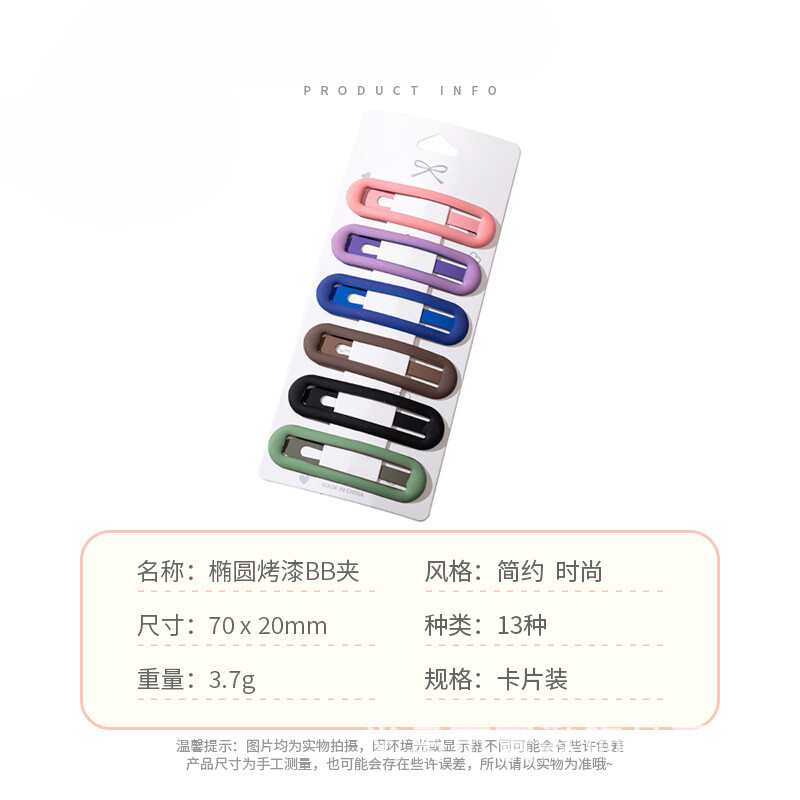 6 komada novih djevojaka, slatki šareni oblik, ukosnice, slatke kopče za kosu, dječje ukosnice, kopča, modni dodaci za kosu