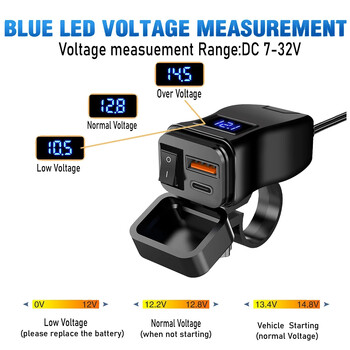 PD QC3.0 Μοτοσικλέτα USB Fast Cellular Charger Αδιάβροχη υποδοχή θύρας τύπου C με ψηφιακή φόρτιση βολτόμετρου κυψέλης