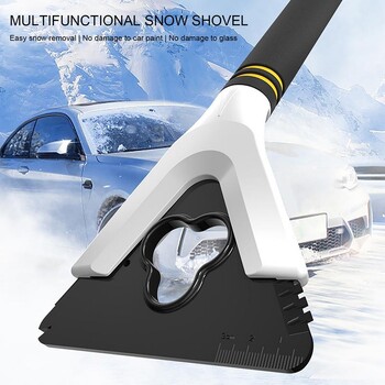 Φτυάρι αυτοκινήτου Φορητό 3 σε 1 Ice Scraper Windshield Snow Remover Ice Breaker Εργαλείο αφαίρεσης χιονιού χειμώνα για φορτηγά SUV εκτός δρόμου