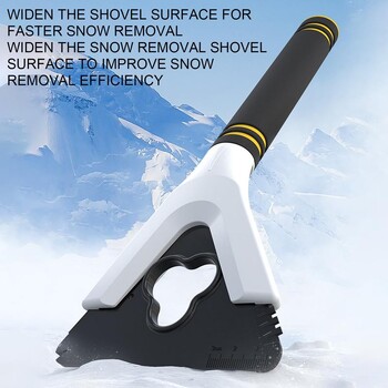 Φτυάρι αυτοκινήτου Φορητό 3 σε 1 Ice Scraper Windshield Snow Remover Ice Breaker Εργαλείο αφαίρεσης χιονιού χειμώνα για φορτηγά SUV εκτός δρόμου