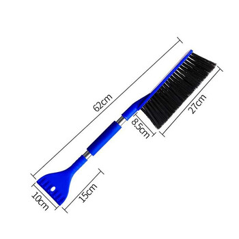 Πολυλειτουργικό Snow Shovel Windscreen Shovel Scraper Παρμπρίζ μαλακές μικροΐνες βούρτσα με μακριά λαβή Εργαλεία καθαρισμού αυτοκινήτου