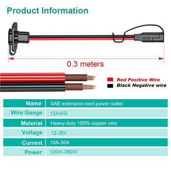 Αντάπτορας SAE Αρσενικό βύσμα SAE Quick Connector HarnessTo Female Socket Cable 12AWG 30CM Extension Cable Αδιάβροχο