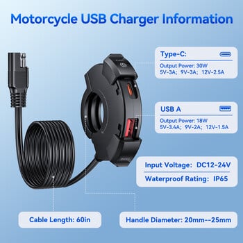 Powstation Motorcycle USB Quick Charger, Αδιάβροχος φορτιστής TYPE-C, Fast Charging 3.0,12V, SAE Port