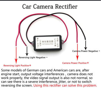 GreenYi 12V захранващи филтри Реверсивен токоизправител Баласти Разрешаване на камера за задно виждане Пулсации Начален екран Смущения Реле Филтър