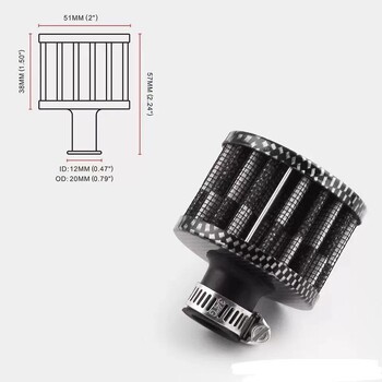 Φίλτρο αέρα αυτοκινήτου 12 mm Εισαγωγή κρύου αέρα Κάλυμμα εξαερισμού στροφαλοθαλάμου υψηλής ροής Φίλτρο αναπνοής Τροποποίηση φίλτρου εξαερισμού Turbo Εξάρτημα αυτοκινήτου