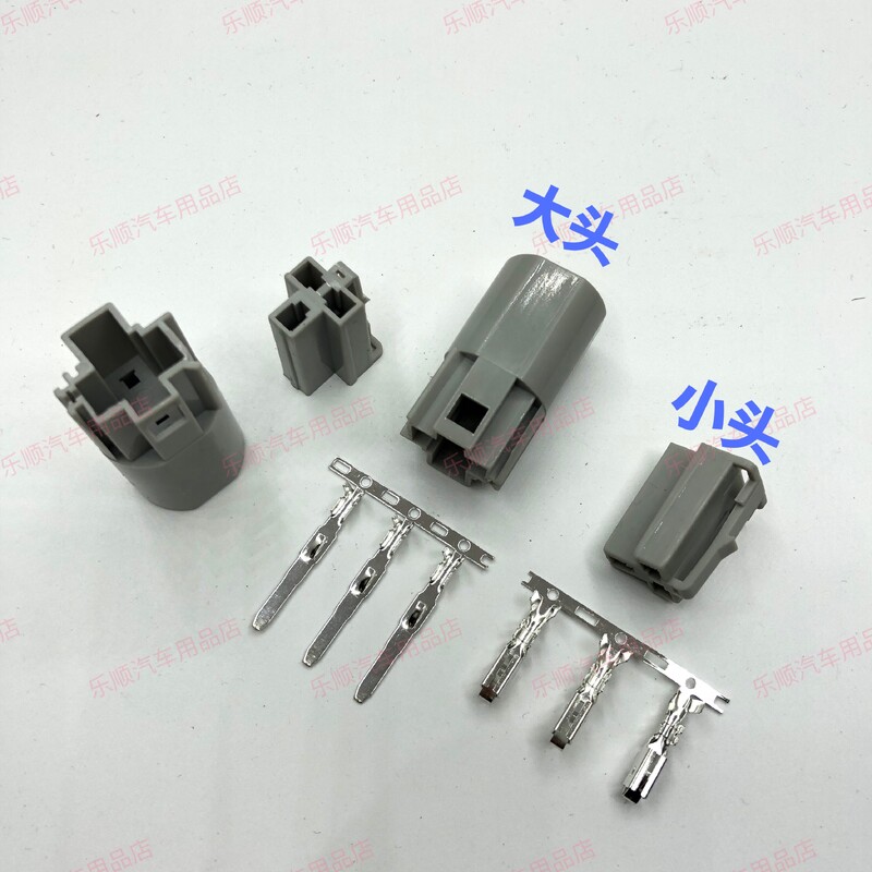 Kohaldatav Tesla MODEL3 sigaretisüütaja toitepistiku jaoks kohandatud kadudeta konversiooniga dokkimisjuhtme juhtmestiku 3P pistik