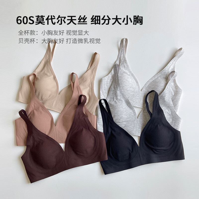 Francusko okomito modalno bešavno donje rublje Žensko donje rublje s presvlakom za grudnjak Visoki učinak Sportski grudnjak Bešavni grudnjak veće veličine Žensko donje rublje