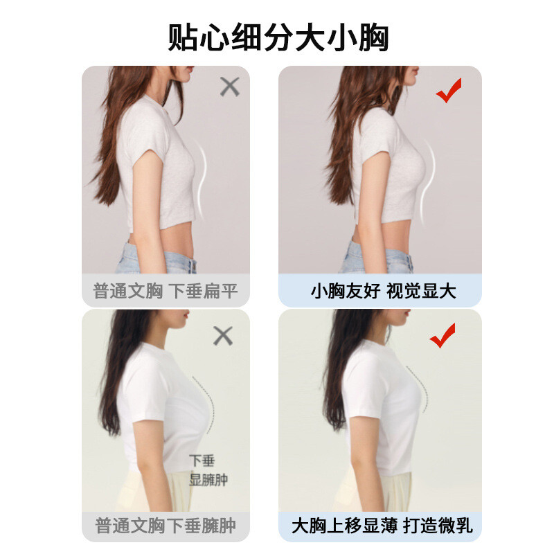 Francusko okomito modalno bešavno donje rublje Žensko donje rublje s presvlakom za grudnjak Visoki učinak Sportski grudnjak Bešavni grudnjak veće veličine Žensko donje rublje