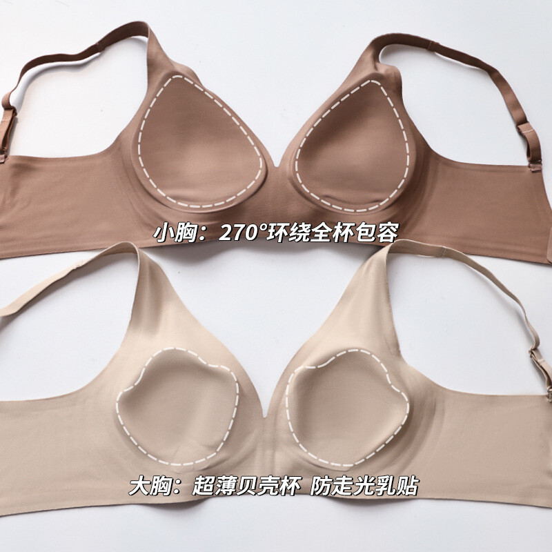 Francusko okomito modalno bešavno donje rublje Žensko donje rublje s presvlakom za grudnjak Visoki učinak Sportski grudnjak Bešavni grudnjak veće veličine Žensko donje rublje