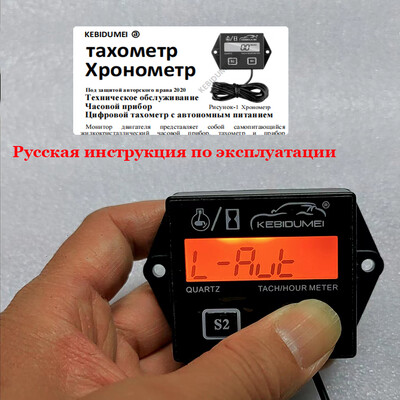 Tahometru motocicletă iluminat din spate Tahometru pentru motor exterior mașină de tuns iarba motocicletă marin motoferăstrău cu lanț cursa motor mașină barcă