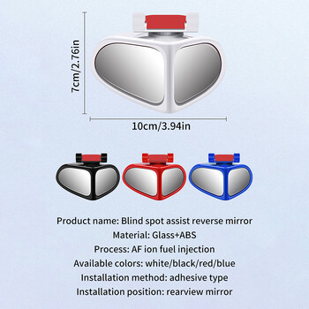 Καθρέπτης τυφλού σημείου αυτοκινήτου 1 ζεύγος μπροστινός τροχός βοηθητικός πίσω καθρέφτης διπλής όψης Ευρυγώνιος καθρέφτης 360 μοιρών ρυθμιζόμενος για αυτοκίνητα