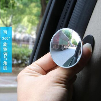 αυτοκίνητο Rimless Mirrors 360 Degree HD Blind Spot Mirror Mirror για Skoda Octavia A5 A7 Fabia Superb Rapid Kodiaq Kamiq