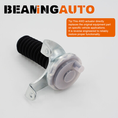 СОЛЕНОИД ЗА ЗАКЛЮЧВАНЕ НА ПРЕДНИЯ ДИФФЕР ЗА MITSUBISHI L200 PICK UP K74/K76/K77 1996+ MB620790