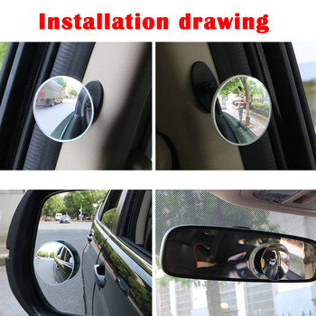 1 Σετ 5cm Universal Car 360 Blind Spot Mirror Stick σε γυαλί Ρυθμιζόμενο Αξεσουάρ Προστασίας Φακών Ασφαλείας