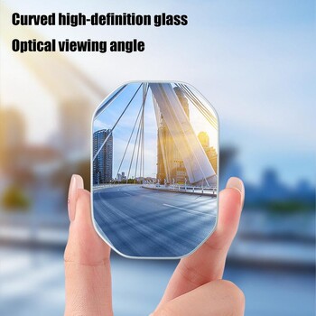 Για Ανατρέξτε στην περιγραφή Γυαλί Blindspot Glass For Car High Definition Glass Car Rearview Glass Wide Angle Blindspot Eliminator