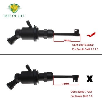 23810-63J02 23820-77JA1 Για Suzuki Swift 1.3 1.6 Clutch Master Clutch Clutch Slave Cylinder Clutch Pump 2381063J02 2382077JA1