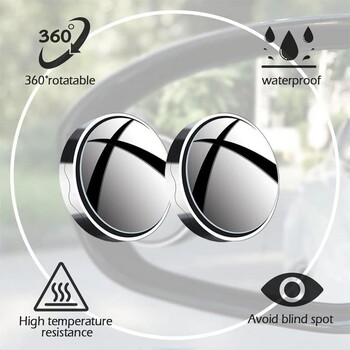 Βεντούζα Blind Looking-Glass 2Pcs Στρογγυλό κυρτό Looking-Glass 360 Ευρυγώνιο Βοηθητικό Blind Looking-Glass για τους περισσότερους