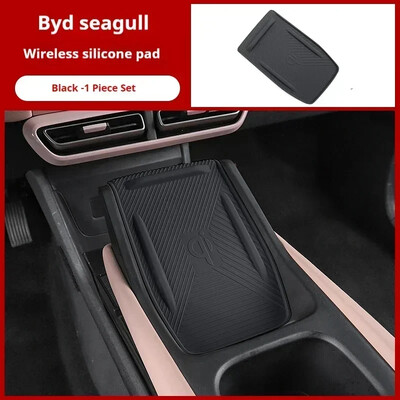 Središnja konzola automobila Silikonska podloga za bežični punjač Protuklizna podloga za punjenje telefona Dodaci za BYD SEAGULL Dolphin MINI 23-24