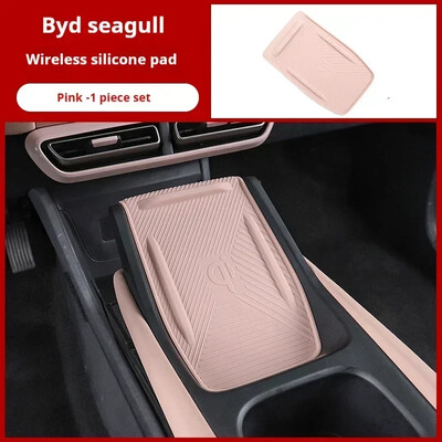 Središnja konzola automobila Silikonska podloga za bežični punjač Protuklizna podloga za punjenje telefona Dodaci za BYD SEAGULL Dolphin MINI 23-24