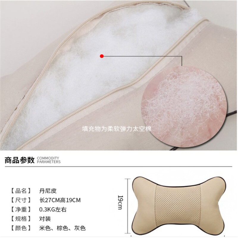 2 komada univerzalnih auto jastuka za vrat za Toyota Avensis RAV4 Auris Honda Civic Accord Fit CRV Nissan Qashqai J11 Juke X-Trail Almera