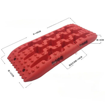 Super-Tough Nylon 70cm Car Recovery Traction Board Emergency Mini-Size Tracks Traction Mat for Off-Road Sand Mud Snow Rescue